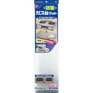 東洋アルミエコープロダクツ 東洋アルミ ガス台マット 抗菌 55cm × 70cm