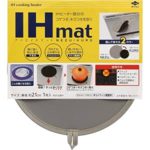 東洋アルミエコープロダクツ 東洋アルミ IHマット NEZU KURO 21cm