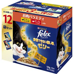 ネスレ日本 Nestle ネスレ フィリックス パウチ 我慢できない隠し味 ゼリー お肉 フィルター 50g×12袋 77200