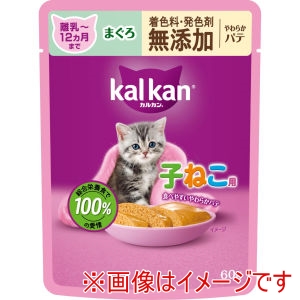 マースジャパンリミテッド マースジャパンリミテッド カルカン パウチ 12ヵ月までの子ねこ用 やわらかパテ まぐろ 着色料 発色剤 無添加 60g