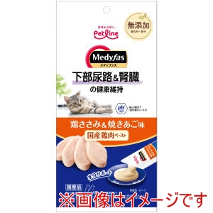 ペットライン PETLINE ペットライン メディファススナック 下部尿路 腎臓の健康維持 鶏ささみ 焼きあご味 48g 6g×8