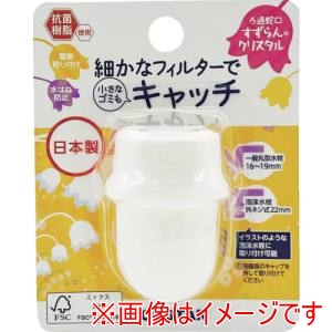 ボンスター ボンスター J-078 ろ過蛇口すずらんクリスタル