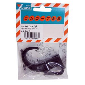 ユタカメイク Yutaka ユタカメイク GA-21 金具 タイトゴムロープ金具 6mm用 BHK-1
