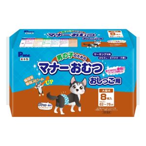 第一衛材 第一衛材 男の子のための マナーおむつ おしっこ用 大型犬 8枚入 P.one