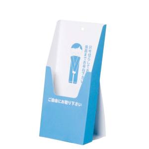 友屋 友屋 ペーパーリーフスタンド 30749 A4 三つ折