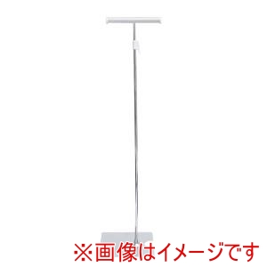 友屋 友屋 レール式フロアスタンド 両面 クローム 33843CRM