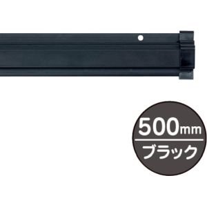 友屋 友屋 20883BLK SPラック500mm ブラック