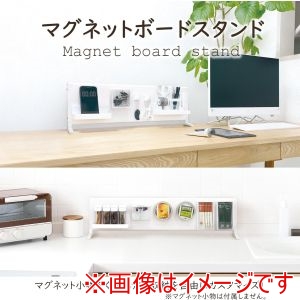 田窪工業所 田窪工業所 MBL-60 マグネットボードスタンド幅60cmロータイプ