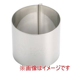 遠藤商事 TKG TKG SA 18-8 かみ合わせ セルクルリング 丸型 50×H45mm WSL6909 遠藤商事