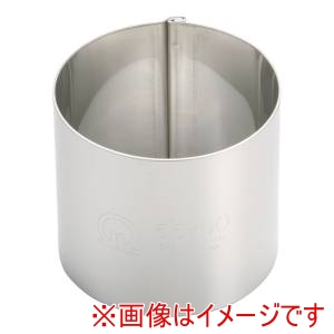 遠藤商事 TKG TKG SA 18-8 かみ合わせ セルクルリング 丸型 55×H50mm WSL6915 遠藤商事