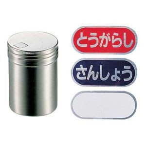 遠藤商事 TKG TKG SA 18-8 T缶 唐がらし さんしょう入 大 BTY03001 遠藤商事