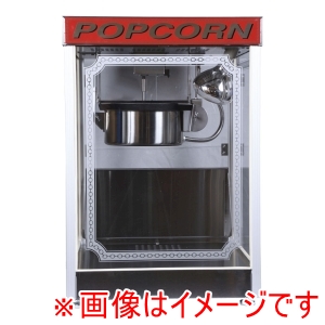 朝日産業 朝日産業 APM-12 ジャンボ ポップコーン機 メーカー直送 代引不可 北海道沖縄離島不可