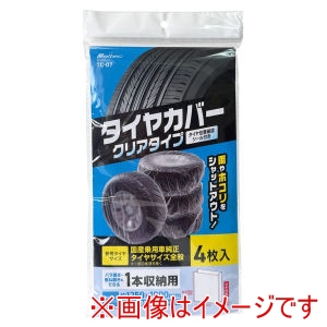 大自工業 メルテック Meltec メルテック TC-07 タイヤカバー クリアタイプ タイヤ1本用 4枚入り タイヤ位置確認シール付き 大自工業 Meltec