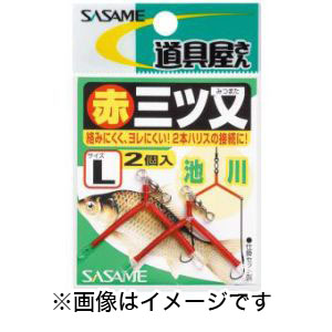 ささめ針 SASAME ささめ針 道具屋 赤三ツ又 L P-153