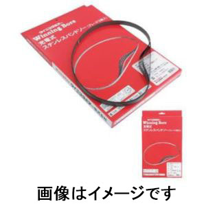 ウイニングボアー WinningBore ウイニングボアー PB-730 充電式ステンレスバンドソー 730ミリ WinningBore