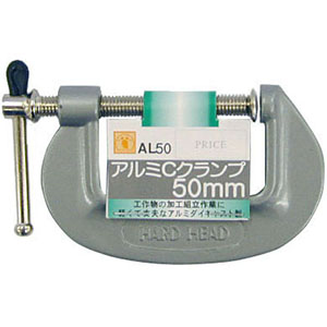 H&H H&H AL50 アルミCクランプ 三共コーポレーション