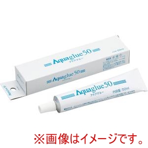 松村工芸 松村工芸 アクアグルー 50 10-4075-0