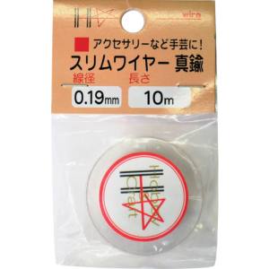 ダイドーハント DAIDOHANT ダイドーハント 10155887 スリムワイヤー 真鍮線 ♯36×10m
