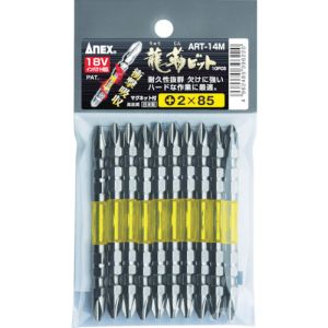 兼古製作所 アネックス Anex アネックス ART-14M-2-110 龍靭ビット10本組 両頭 +2×110 Anex 兼古製作所