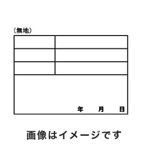 土牛産業 DOGYU 土牛産業 04068 伸縮式ホワイトボードD-1用シール 無地 DOGYU