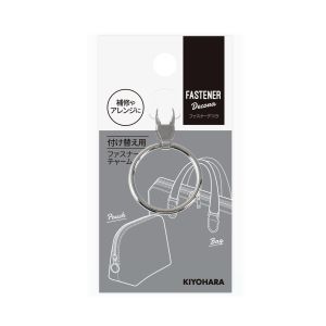 清原 KIYOHARA 清原 ファスナーデコラ 金属チャーム リングタイプ 大 N ニッケル 1個入 FDC-02 N KIYOHARA