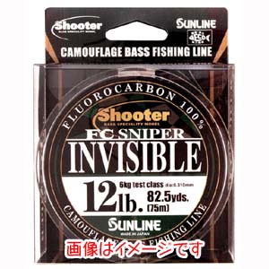 サンライン SUNLINE サンライン シューター FCスナイパー インビジブル 75M 2LB