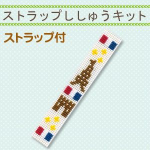 オリムパス オリムパス ストラップししゅうキット パリ ST-13