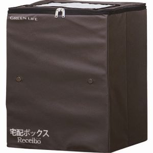 グリーンライフ GREEN LIFE グリーンライフ TRO-3452 折りたたみソフト 宅配ボックス レシーボ メーカー直送 代引不可 北海道 沖縄 離島不可