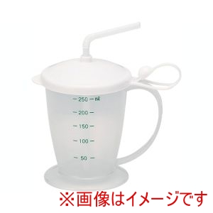 小森樹脂 小森樹脂 安定ストローコップ
