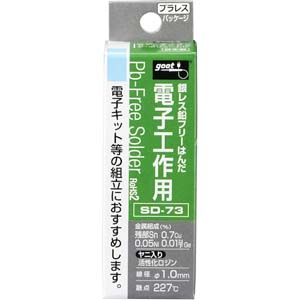 太洋電機 グット goot グット SD-73 鉛フリーはんだ 電子工作用はんだ φ1.0mm goot 太洋電機