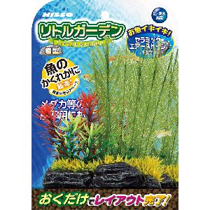 マルカン MG マルカン リトルガーデン 岩型1