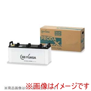 GSユアサ GSユアサ PRX 170F51 業務用車用 高性能カーバッテリー PRODA X メーカー直送 代引不可 北海道沖縄離島不可
