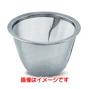 サンコーポレーション サン コーポレーション クリーン 茶漉し 74mm