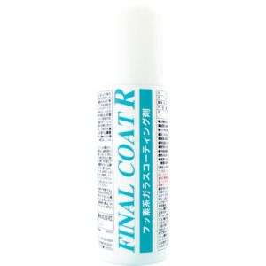 横浜油脂工業 Linda Linda BZ65 ファイナルコートR 250ml 横浜油脂工業
