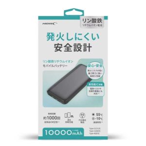 ハイディスク HI DISC ハイディスク HD4-LFPMBTC10BK PDリン酸鉄モバイルバッテリー 10000mAh ブラック