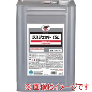 イチネンケミカルズ イチネンケミカルズ 防錆剤 ラスジエツト 15L 00160