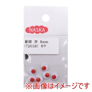 ナスカ NASKA NASKA 動眼 8mm 6個入 赤 7201R