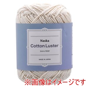 ナスカ NASKA NASKA コットンラスタ COL9 F-64