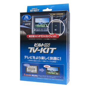 データシステム データシステム TTN-87B-A テレビ ナビキット TV-NAVIキット