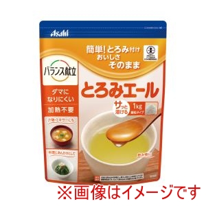 アサヒグループ食品 Asahi アサヒ バランス献立 とろみエール 1kg