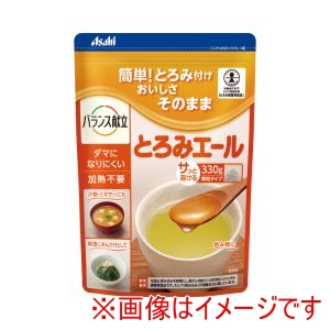 アサヒグループ食品 Asahi アサヒ バランス献立 とろみエール 330g
