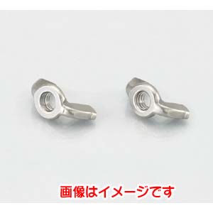 キタコ KITACO キタコ 0900-001-09105 蝶ナット M5xP0.8 2個 KITACO