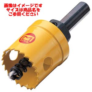 マーベル MARVEL マーベル BL-80 BL型バイメタルホールソー 80mm