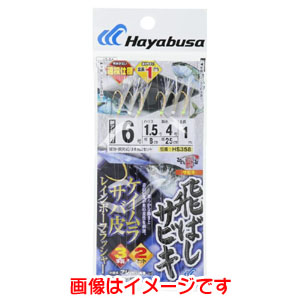 ハヤブサ Hayabusa ハヤブサ 飛ばしサビキ ケイムラサバ皮レインボーフラッシャー 7号 ハリス 2 HS358