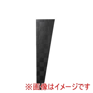 シンビ SHIMBI シンビ KZ-201 市松 墨 KAZARU 和 シボ加工