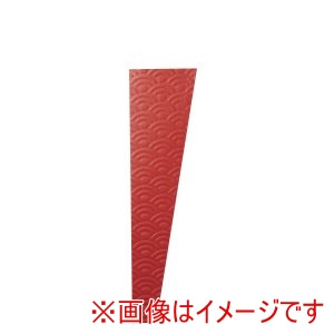 シンビ SHIMBI シンビ KZ-301 青海波 茜 KAZARU 和 シボ加工