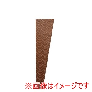 シンビ SHIMBI シンビ KZ-301 青海波 栗 KAZARU 和 スムース加工