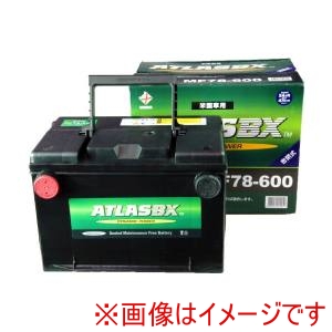 ATLAS BX ATLAS BX AT 78 600 輸入車用バッテリー Dynamic Power メーカー直送 代引不可 北海道沖縄離島不可