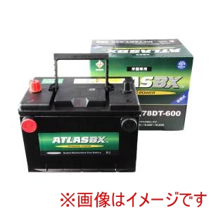 ATLAS BX ATLAS BX AT 78DT 600 輸入車用バッテリー Dynamic Power メーカー直送 代引不可 北海道沖縄離島不可